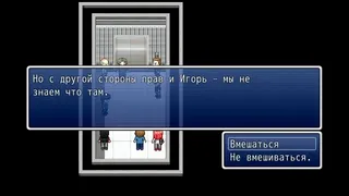Скриншот 5 к игре Please close the doors