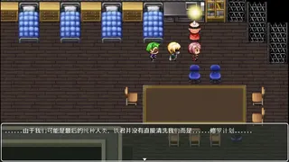 Скриншот 6 к игре Asura Valley