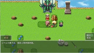 Скриншот 7 к игре Asura Valley