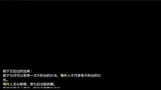 Скриншот 8 к игре Asura Valley