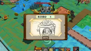 Скриншот 2 к игре 公主的逃脱日常