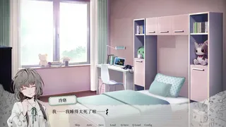 Скриншот 1 к игре 妄想症：Deliver Me