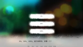 Скриншот 4 к игре 妄想症：Deliver Me
