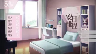 Скриншот 5 к игре 妄想症：Deliver Me
