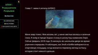Скриншот 4 к игре Alan : Rift Breakers [Second Edition]