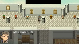 Скриншот 4 к игре 三国游侠志