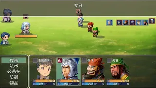 Скриншот 7 к игре 三国游侠志