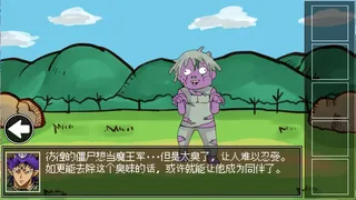 Скриншот 2 к игре The way to defeat the Archfiend / 打倒魔王的方法