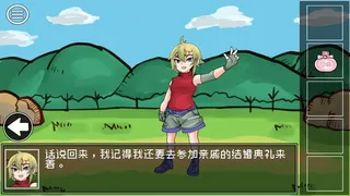 Скриншот 4 к игре The way to defeat the Archfiend / 打倒魔王的方法