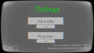 Скриншот 4 к игре Lopp