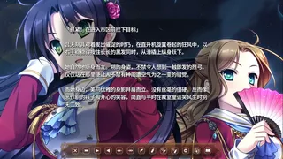 Скриншот 4 к игре 淑女同萌！