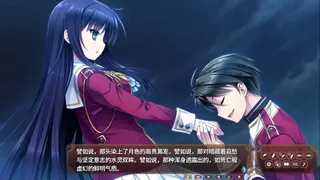 Скриншот 6 к игре 淑女同萌！