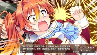 Скриншот 7 к игре 淑女同萌！