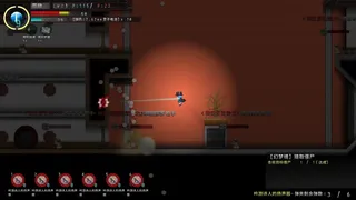 Скриншот 1 к игре Border closure 边境封闭