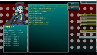 Скриншот 2 к игре Border closure 边境封闭