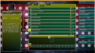 Скриншот 3 к игре Border closure 边境封闭