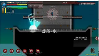 Скриншот 4 к игре Border closure 边境封闭