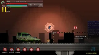 Скриншот 8 к игре Border closure 边境封闭