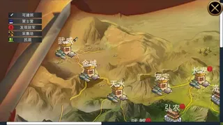 Скриншот 3 к игре Afternoon empire