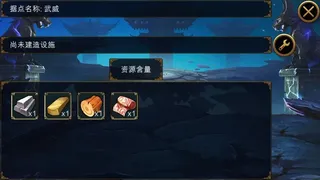 Скриншот 4 к игре Afternoon empire