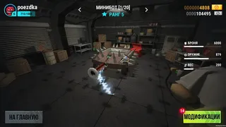 Скриншот 1 к игре Robot Fighting