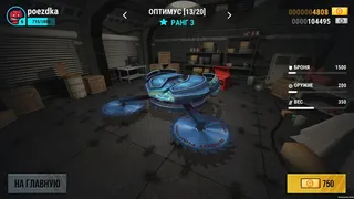 Скриншот 4 к игре Robot Fighting