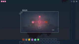 Скриншот 8 к игре City of sky