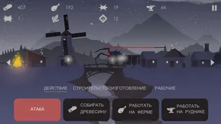 Скриншот 2 к игре The Bonfire: Forsaken Lands