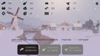 Скриншот 4 к игре The Bonfire: Forsaken Lands