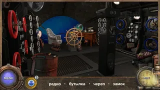 Скриншот 3 к игре Найди предмет - Капитан Немо