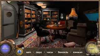 Скриншот 5 к игре Найди предмет - Капитан Немо