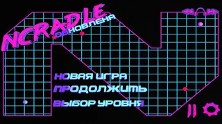 Скриншот 1 к игре NCradle