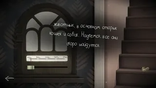 Скриншот 3 к игре Tick Tock: A Tale for Two