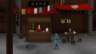 Скриншот 7 к игре Detective Di: The Silk Rose Murders | 狄仁杰之锦蔷薇
