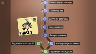 Скриншот 3 к игре 7 Billion Humans