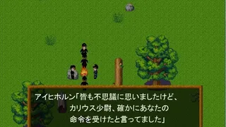 Скриншот 1 к игре WWⅡ英雄列伝 泥の中の虎　オットー・カリウス