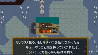 Скриншот 6 к игре WWⅡ英雄列伝 泥の中の虎　オットー・カリウス