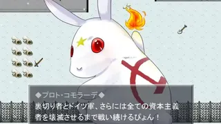 Скриншот 4 к игре ばるばろっさ! ～すすめ? 赤軍少女旅団～(全年齢版)