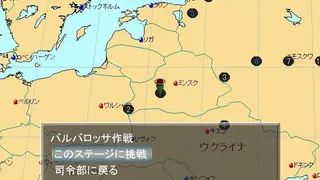 Скриншот 7 к игре ばるばろっさ! ～すすめ? 赤軍少女旅団～(全年齢版)