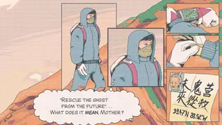 Скриншот 1 к игре Future Ghost
