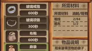 Скриншот 3 к игре 魔王村长和杂货店-Hero Village Simulator