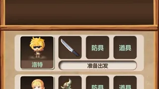 Скриншот 6 к игре 魔王村长和杂货店-Hero Village Simulator