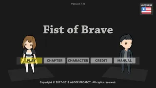 Скриншот 1 к игре Fist of Brave