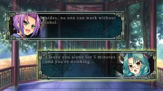 Скриншот 7 к игре Koihime Enbu RyoRaiRai