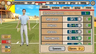 Скриншот 3 к игре World of Tennis: Roaring ’20s