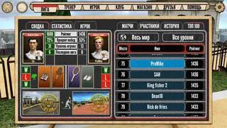 Скриншот 4 к игре World of Tennis: Roaring ’20s