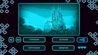 Скриншот 5 к игре JQ: countries