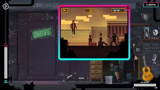 Скриншот 2 к игре GLAD VALAKAS SIMULATOR