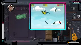 Скриншот 3 к игре GLAD VALAKAS SIMULATOR