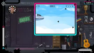 Скриншот 5 к игре GLAD VALAKAS SIMULATOR